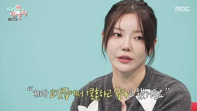 '흑백요리사' 조서형, 내년 5월 결혼한다…