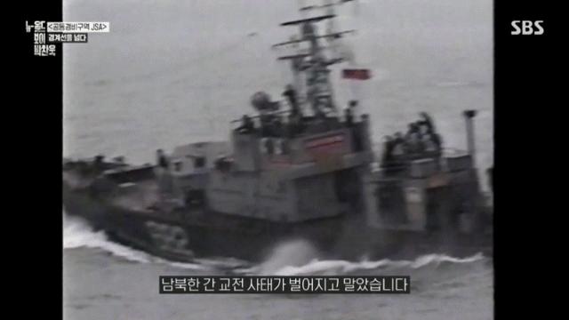 공동경비구역 JSA가 흥행 못할뻔 했던 일화