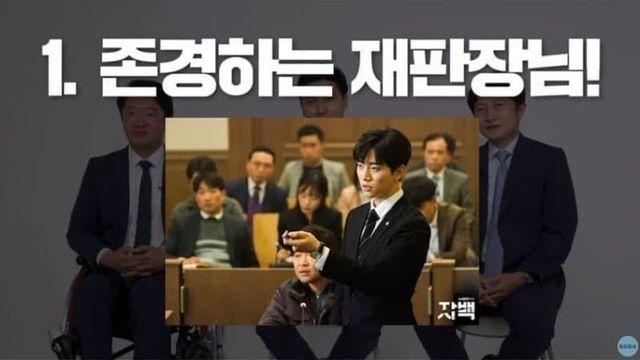 변호사가 보는 한국 법정드라마