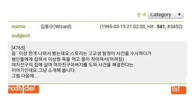 30년이 되었다는 어느 인터넷 글,,