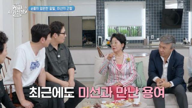 선우용녀, '유방암 투병' 박미선 근황 공개
