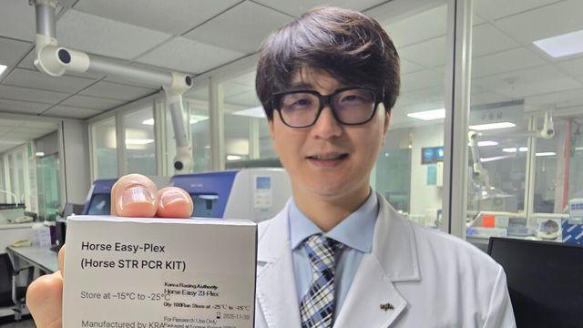 한국마사회 도핑검사소, 자체 시약으로 국제 유전자 시험 100% 합격