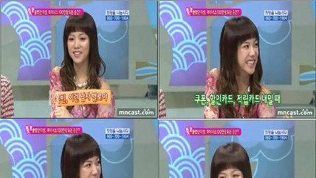 김옥빈 커리어 끝장냈던 예능 발언