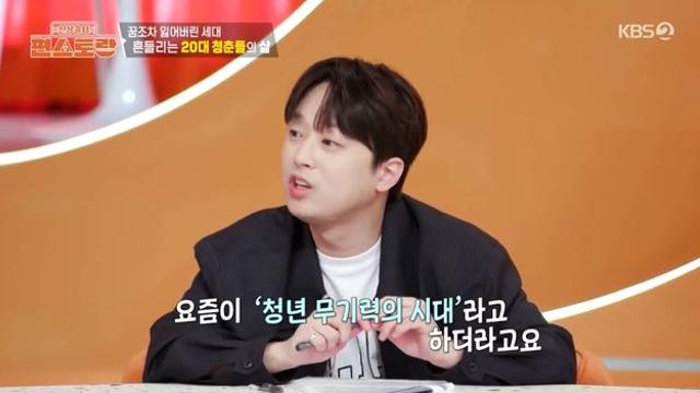이찬원 “청년 무기력의 시대…따뜻한 밥 한 끼 선물하고파” (편스토랑)