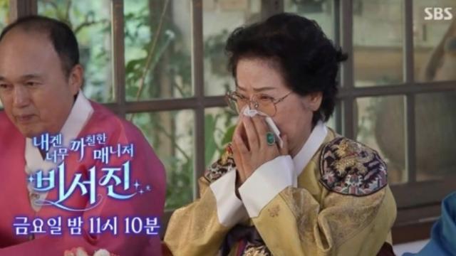 “엄마 죄송해요”…선우용여, ‘활동 중단’ 박미선 목소리에 결국 눈물 (‘비서진’)