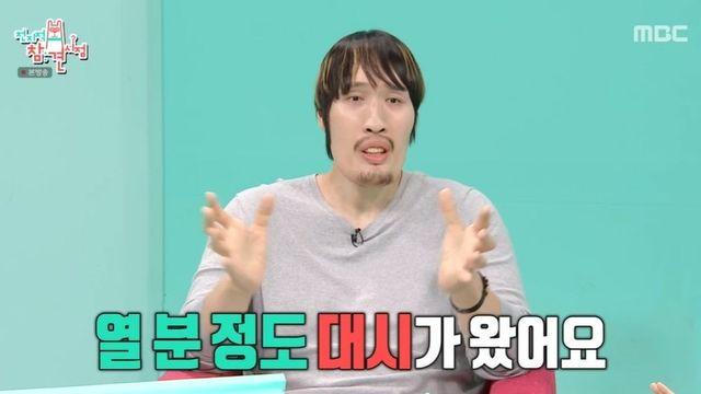 최홍만 “썸녀 키 165cm, 제주 오가는 중…한 달 식비 천만 원” (‘전참시’) [종합]