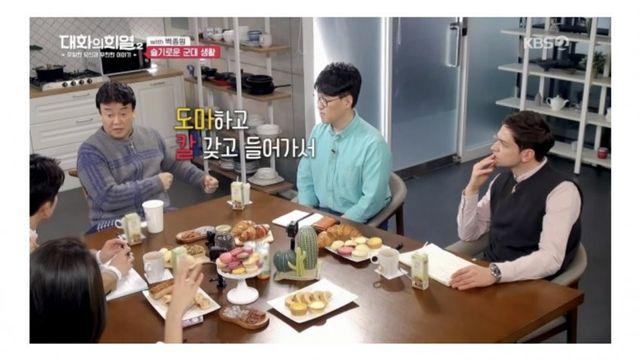 백종원의 인생을 정확하게 표현한 썰