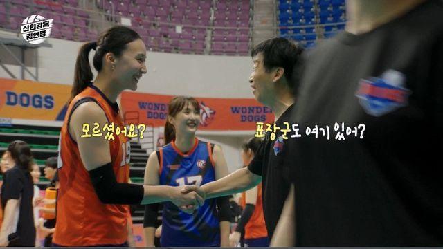 신인감독 김연경 방출(?)더비