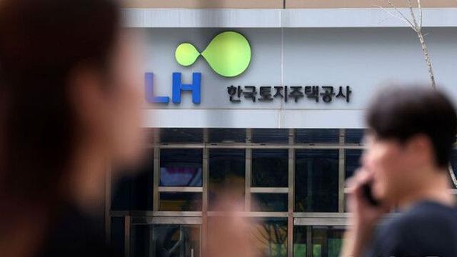 LH 직접 시행 어쩌나…토지 매각, 계획보다 3조원 어치 못 팔아