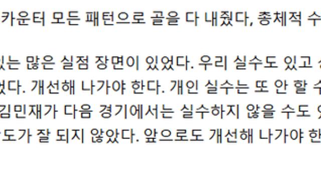 홍명보