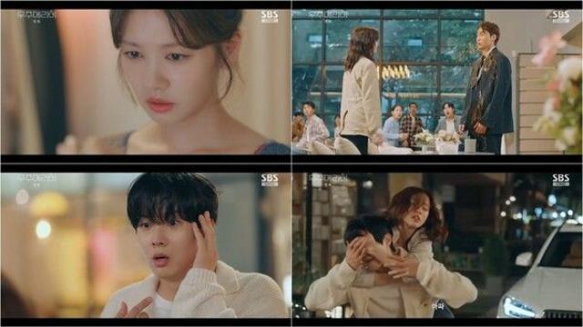 ['우주메리미' 첫방] 최우식X정소민, 첫 만남→청혼 엔딩까지…美친 속도감에 시청률 폭발