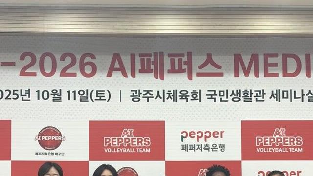 [STN 현장] ‘페퍼저축은행 캡틴’ 고예림의 각오, “부담감? 이제는 보여줘야 한다는 동기부여”