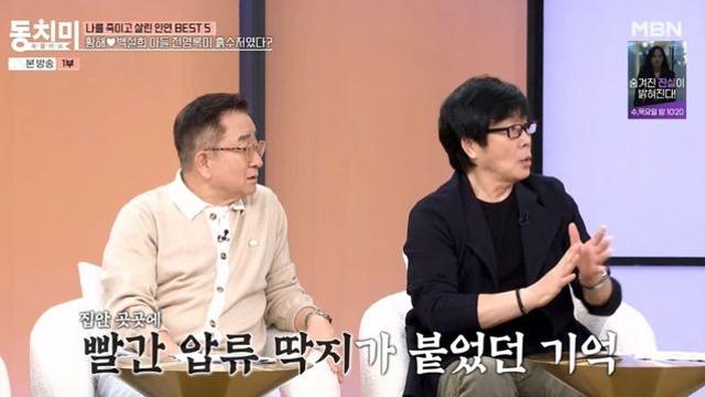 전영록, 톱스타 부부 아들이 생활고를? “집에 압류 딱지 붙는 경험해” (‘동치미’)[종합]