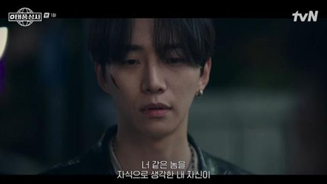 성동일, 이준호에 