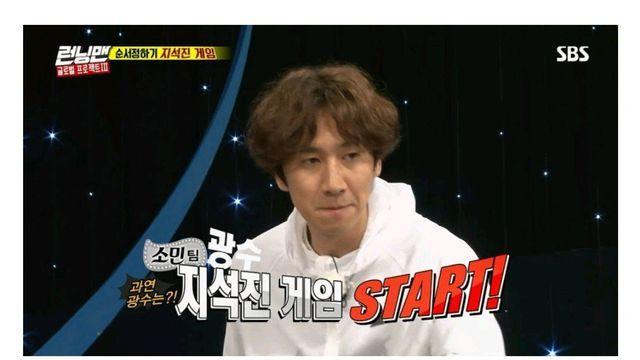 '런닝맨' 이광수 폭탄 발언 레전드