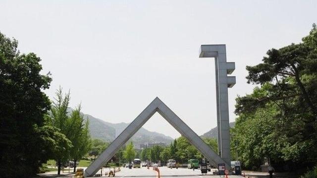 현 고1부터 서울대 정시 내신 확대…
