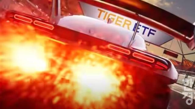 [투자튜브 ON] ⑨ 더 넓게 보고 더 멀리 달린 ‘TIGER ETF’ 레이싱카, ‘1천만회’ 클릭선 통과 코앞