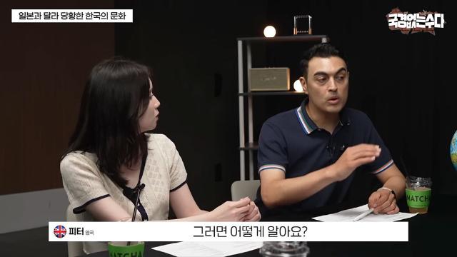 배우자 연봉을 몰라도 결혼이 가능한 국가