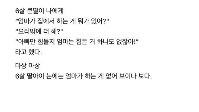 엄마가 부럽다는 요즘 애들 근황 ㅋㅋㅋㅋㅋㅋㅋㅋㅋㅋㅋㅋㅋㅋㅋ