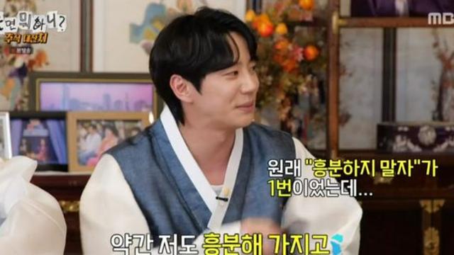 “눈이 돌더라” 이준영, ‘거짓 내향인’ 의혹 해명 (놀면 뭐하니?)