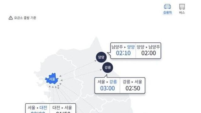 '추석 연휴 뒤 첫 토요일' 귀경길 고속도로 혼잡…부산→서울 6시간