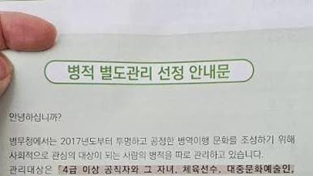 국가공인 금수저 싱붕이 인증서