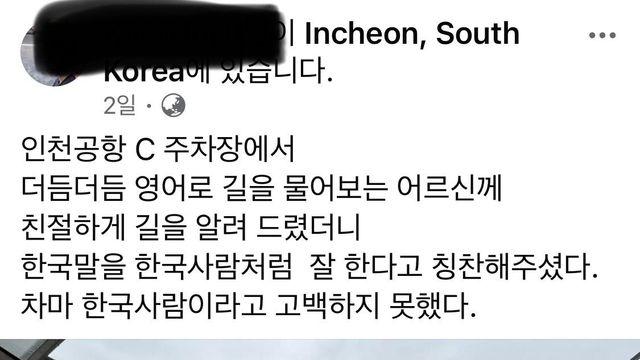 차마 하지 못한 말