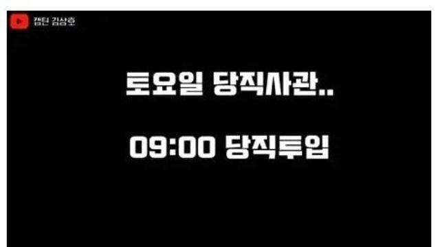 병사들에게 인기 많은 간부