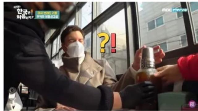 보리차 처음 본 외국인 반응 