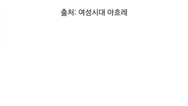 남편이 결혼한다고 보낸 모바일 청첩장