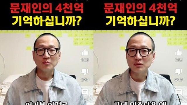보수 개그맨 김영민 