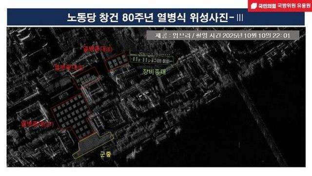 북한 열병식에 '화성-20형' 공개…