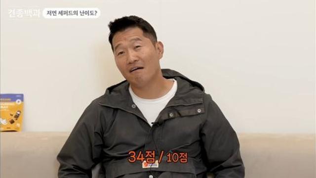강형욱이 말하는 저먼 셰퍼드 키우기 난이도