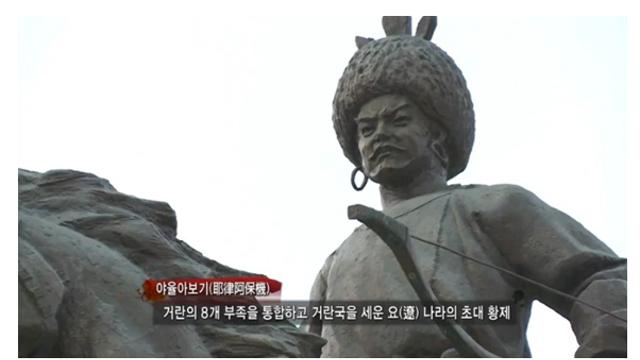 거란엔 왜 소씨가 많았을까?