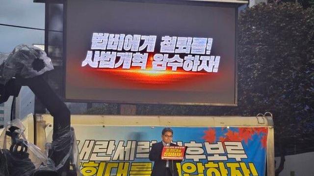 주말 서울 도심 곳곳 집회…