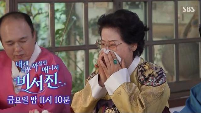 선우용여, ‘암투병설’ 박미선 목소리에 울컥 “엄마 죄송해요” (비서진)