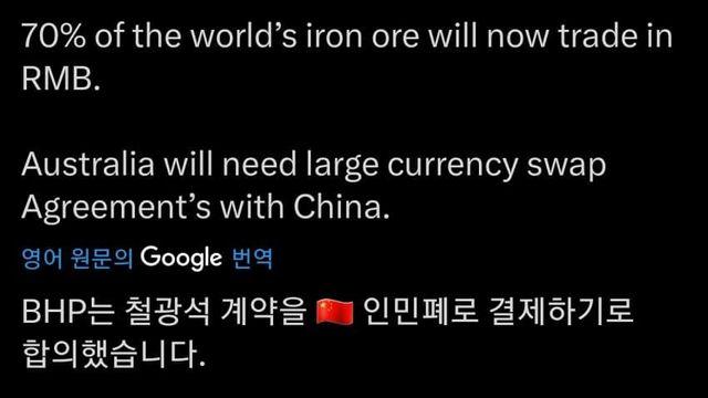 실시간 호주 근황 ㅋㅋㅋㅋㅋㅋ