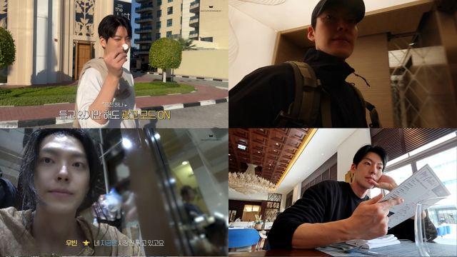 김우빈, ‘지니’ 변신 과정 눈길…수지에 자기소개 부탁까지