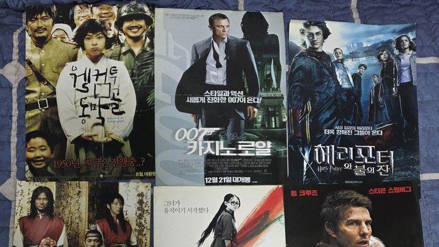 진짜 귀한 이제는 없어진 영화관 전단지 모음