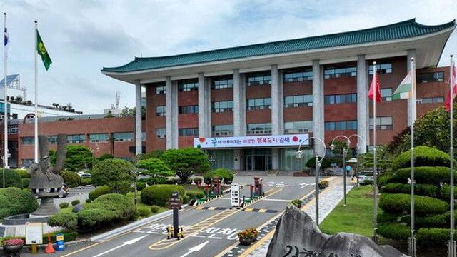 김해시, 30일 초과 인·허가 민원 사유 설명 ‘청렴콜’ 운영