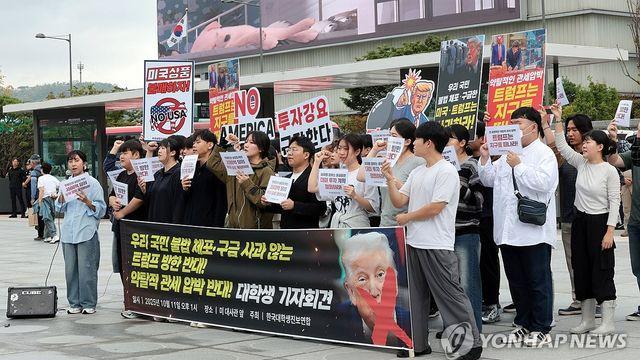 대진연, 미국대사관 앞 '트럼프 방한 반대' 기습집회