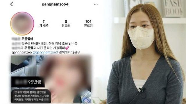 '그알' 강남 유흥업 종사자 신상 폭로...의문의 인물 '강남주' 정체