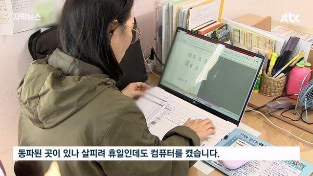 갑자기 치솟은 수도 사용량을 본 검침원의 직감 