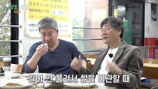 아내의 한마디로 우울증을 극복한 배우 