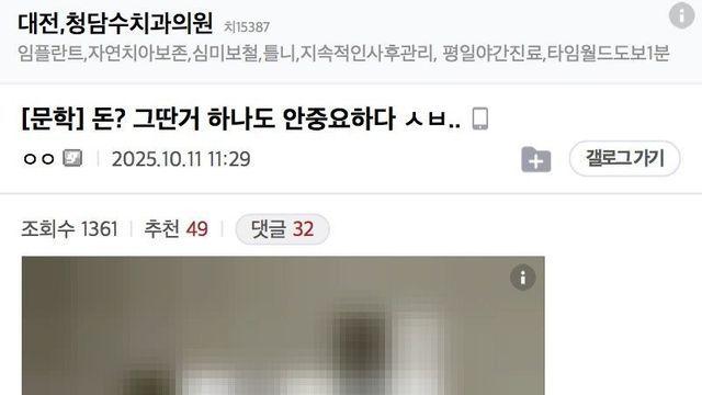 현재 갑자기 문학력이 올라간 곳