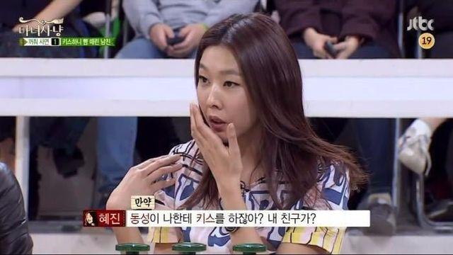동성키스의 위험성
