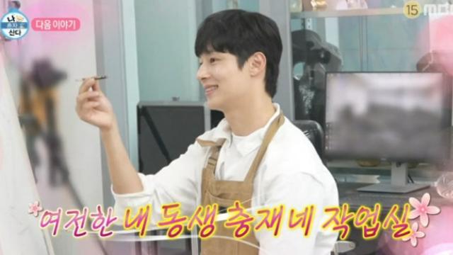 김충재, 3년 만 ‘나혼산’ 깜짝 등장…”기안84 대단”