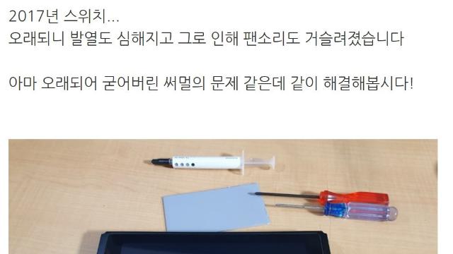 싱글벙글 닌텐도 갤러리 올타임 레전드
