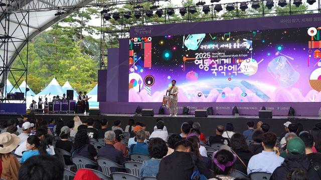 영동국악엑스포 한달 대장정 마무리…106만명 유치 '흥행'