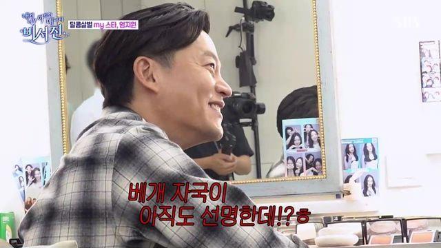 ‘비서진’ 이서진, 밀착 케어…엄지원 “영화처럼 내 편이 기다리고 있는 느낌”
